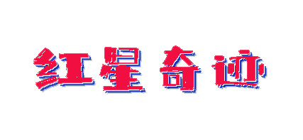 新闻封面图